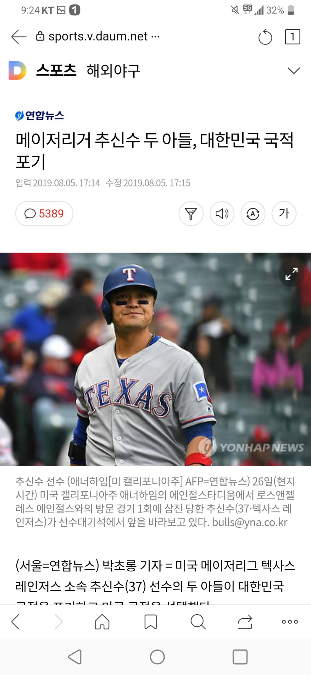 Screenshot_20190805-212422.png