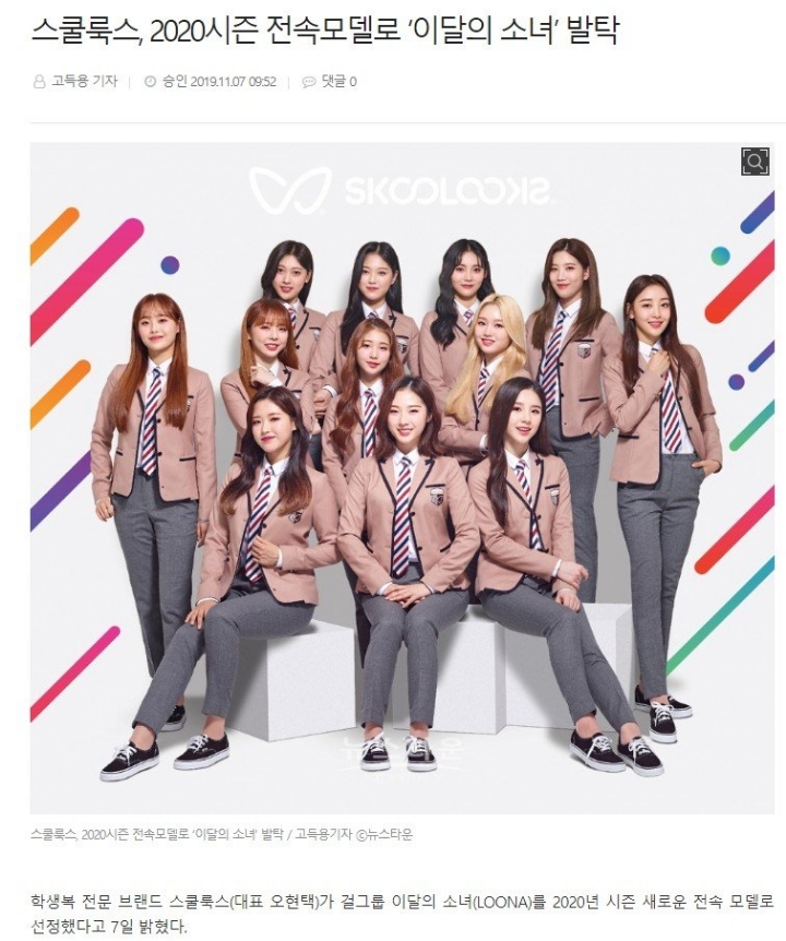 익스트림무비 - 치고빠지는게 장난아닌 스쿨룩스