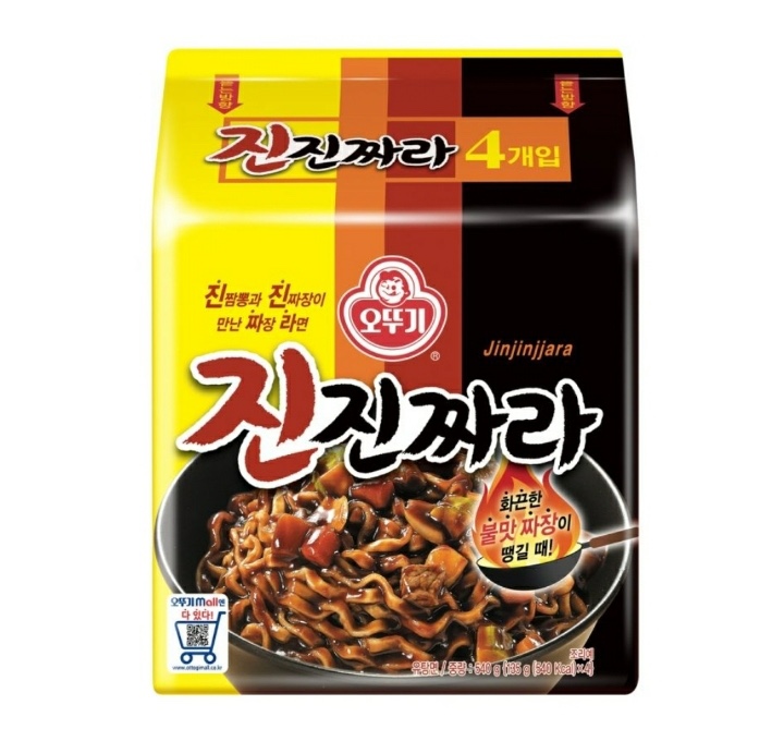 익스트림무비 - 오뚜기 새 짜장라면 '진진짜라' 포장 디자인.jpg 익스트림무비 - 오뚜기 새 짜장라면 '진진짜라' 포장 디자인.Jpg