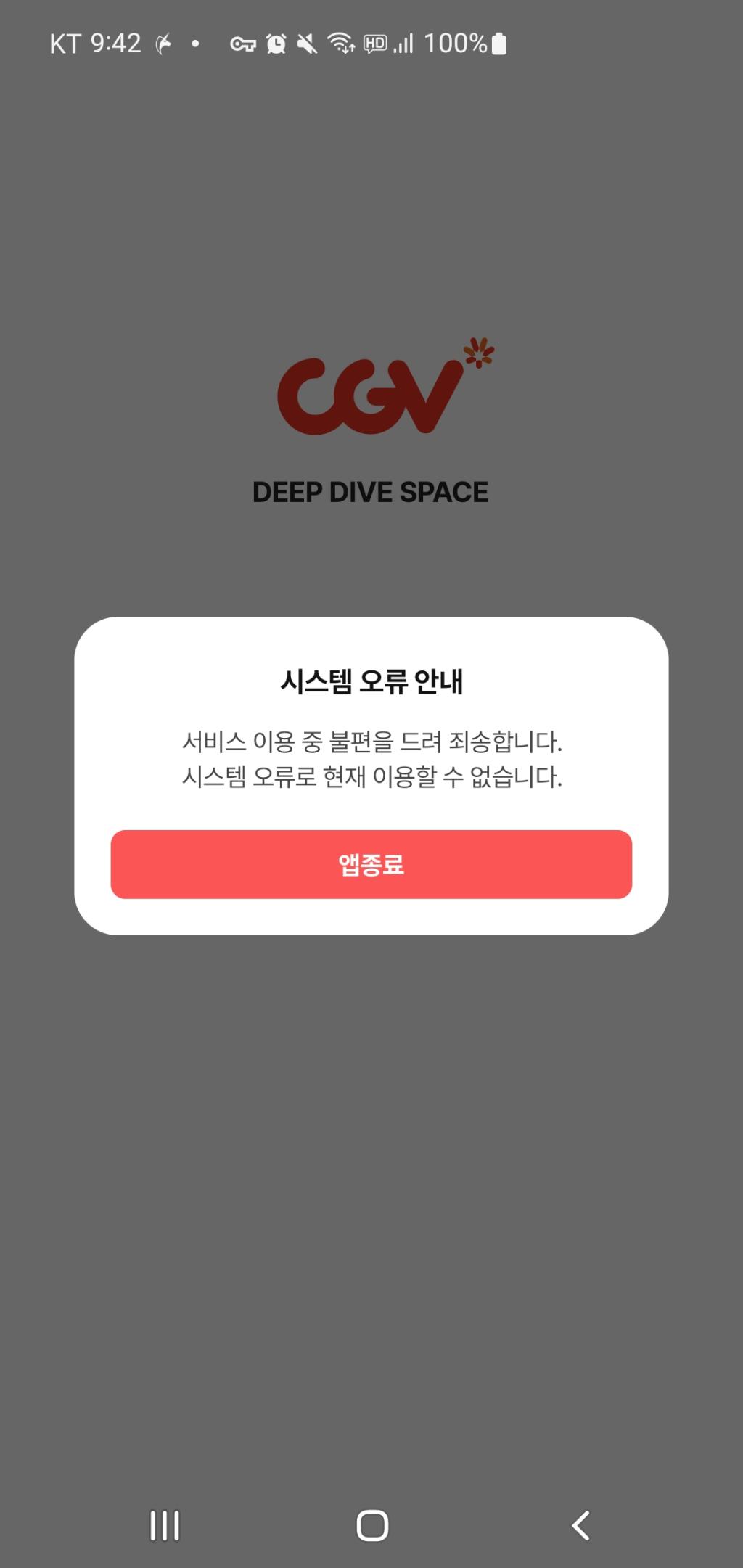 Screenshot_20250715_094233_NEW CGV.jpg