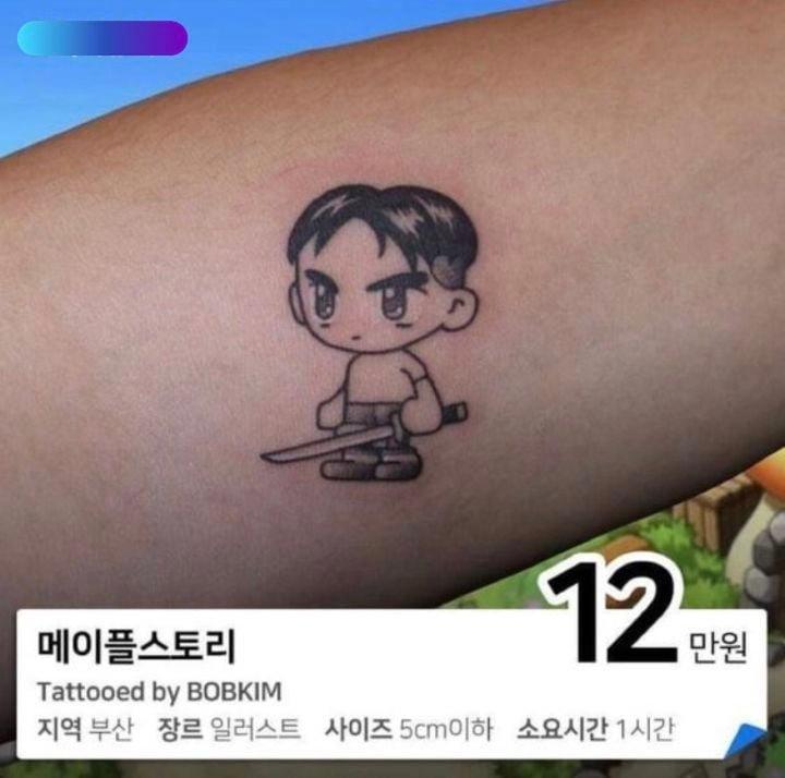 12만원짜리 타투.png.jpg