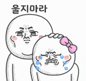 SmartSelect_20220309-182520_KakaoTalk.gif