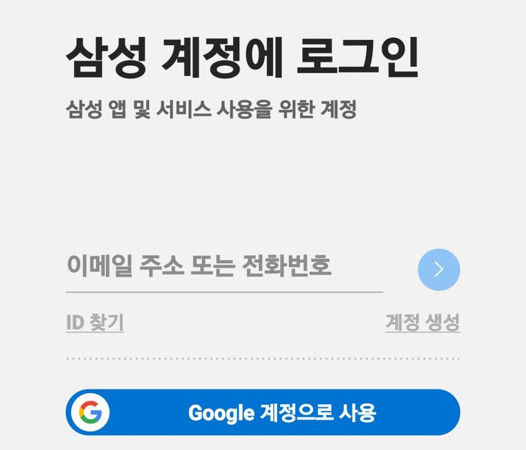 Screenshot_20211014-114202_Samsung account-1-1.jpg