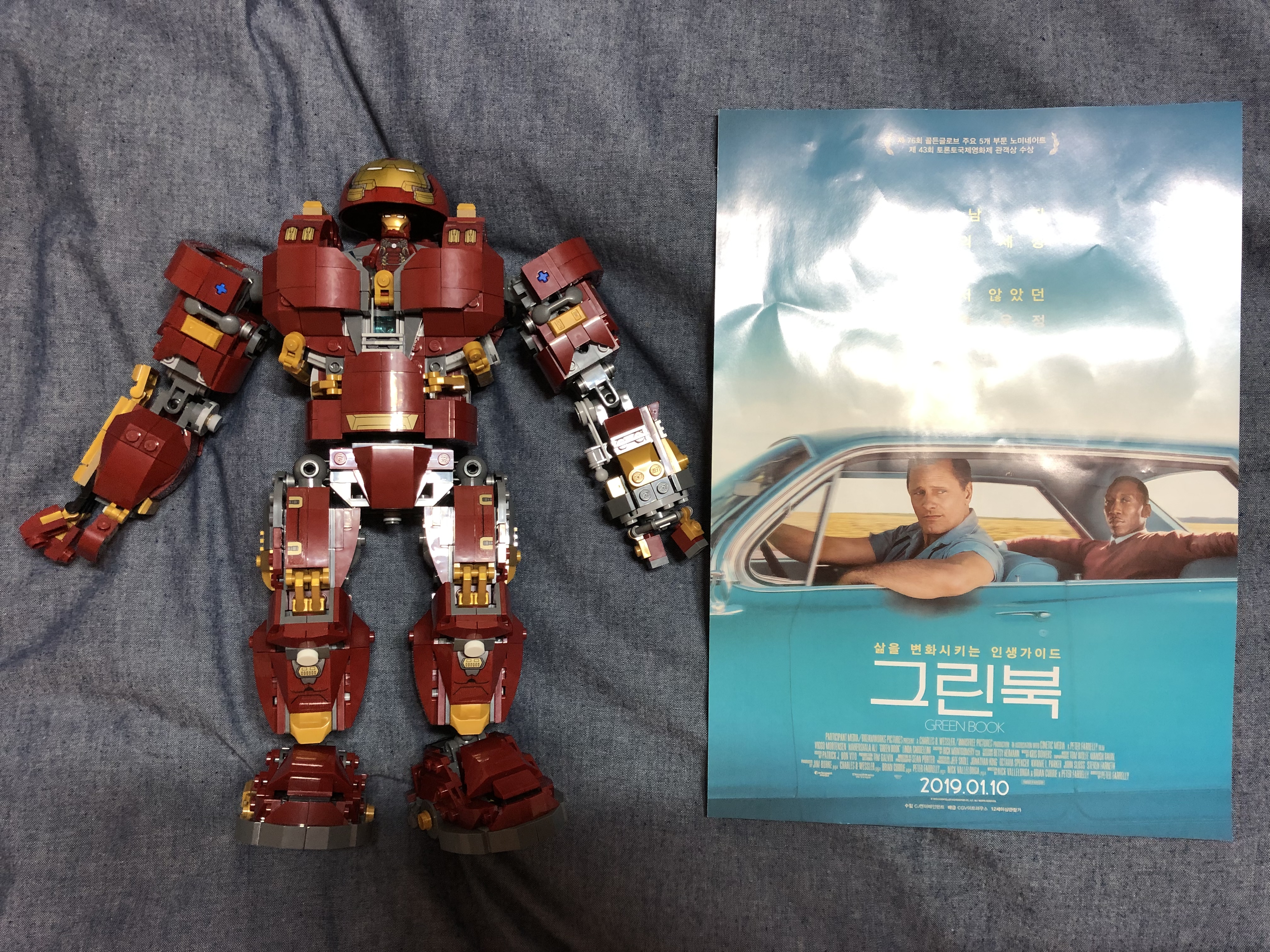 익스트림무비 - 아이언맨 헐크버스터 울트론 레고 6/9 완성ㅠㅠ