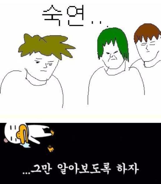 그만 알아보자