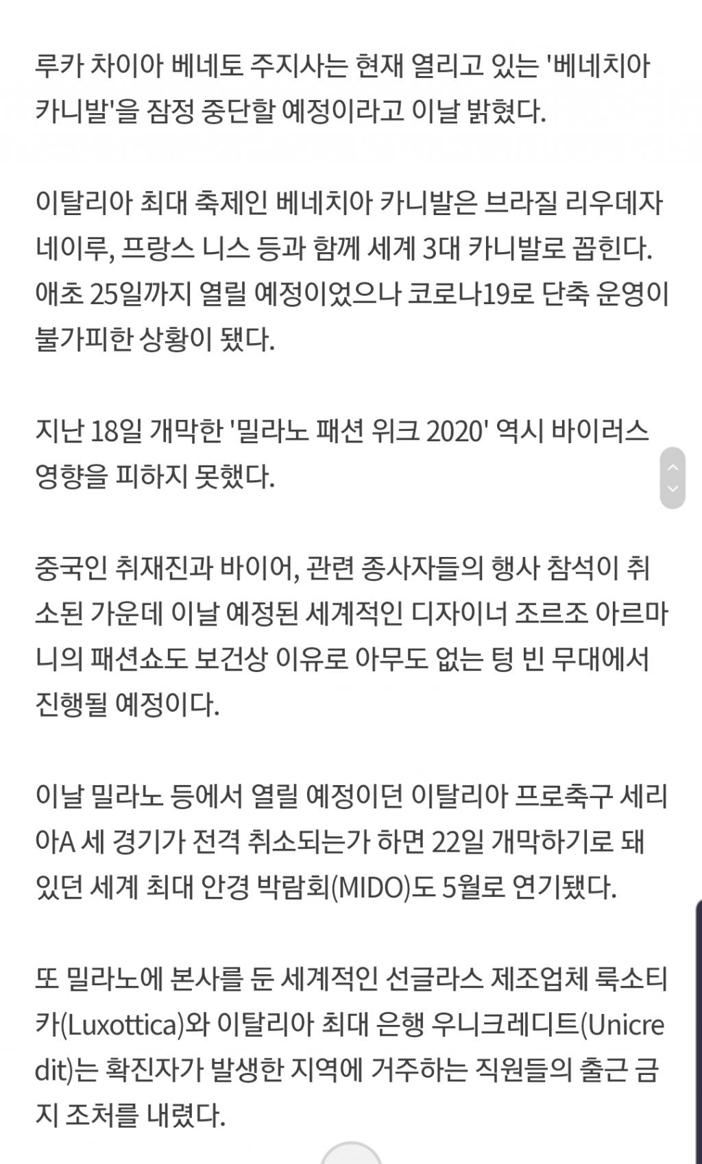 Screenshot_20200224-003931_Samsung Internet.jpg