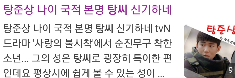 SmartSelect_20220402-180640_NAVER.jpg