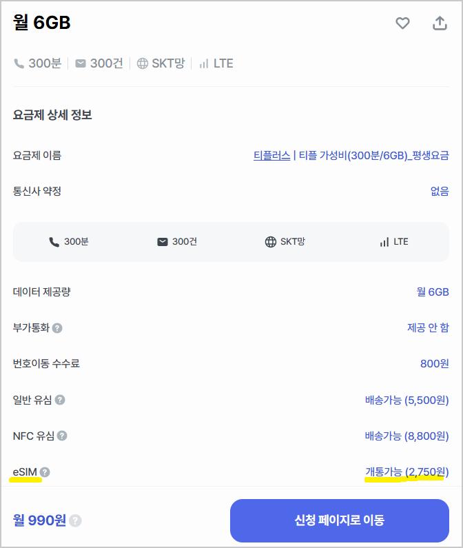 이미지 7이심 문자인증용.png.jpg