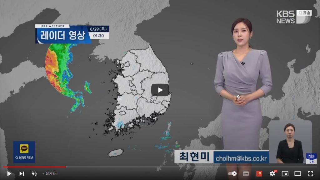 익스트림무비 - 오늘 뉴스, 정보, 짤 - 오늘과 주간날씨 / 후쿠시마 오염수 속 햭종