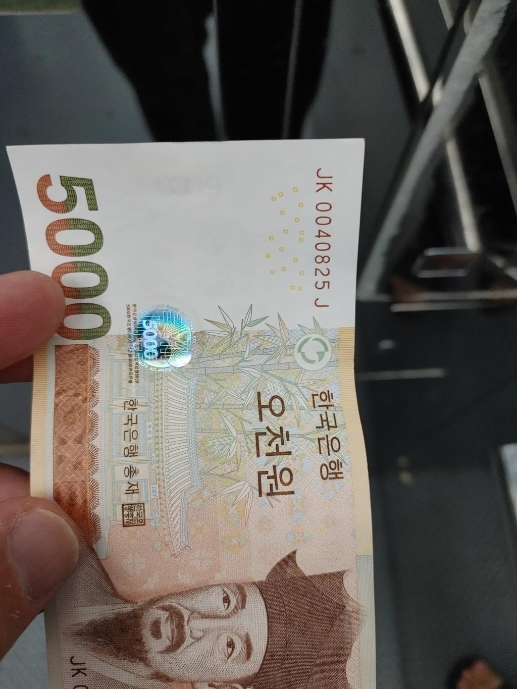 익스트림무비 - 돈을 주웠는데요