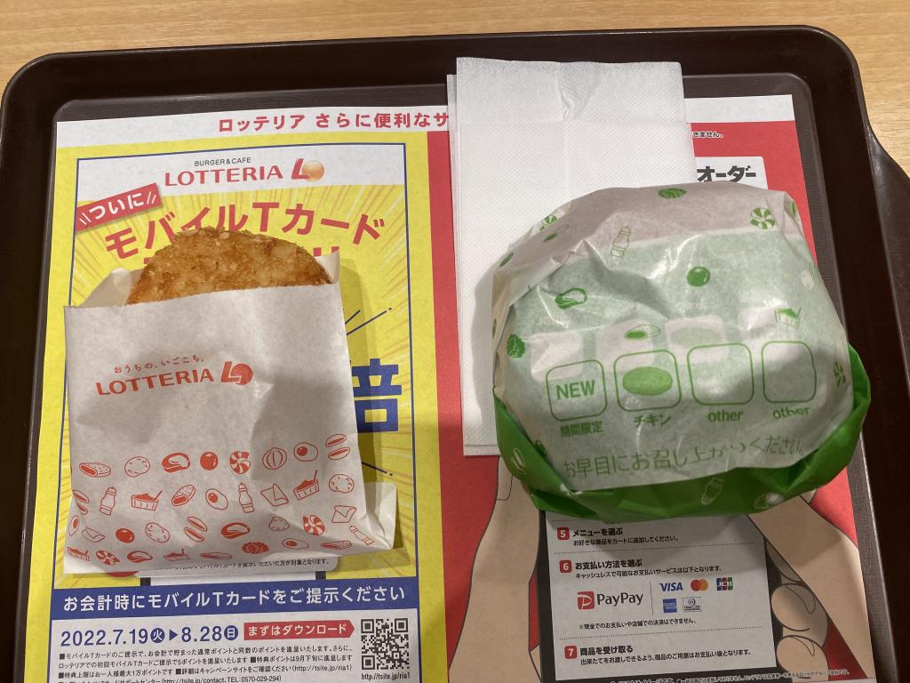 1E0271E0-B383-4A02-A1FD-9D24D76EE13E.jpeg.jpg