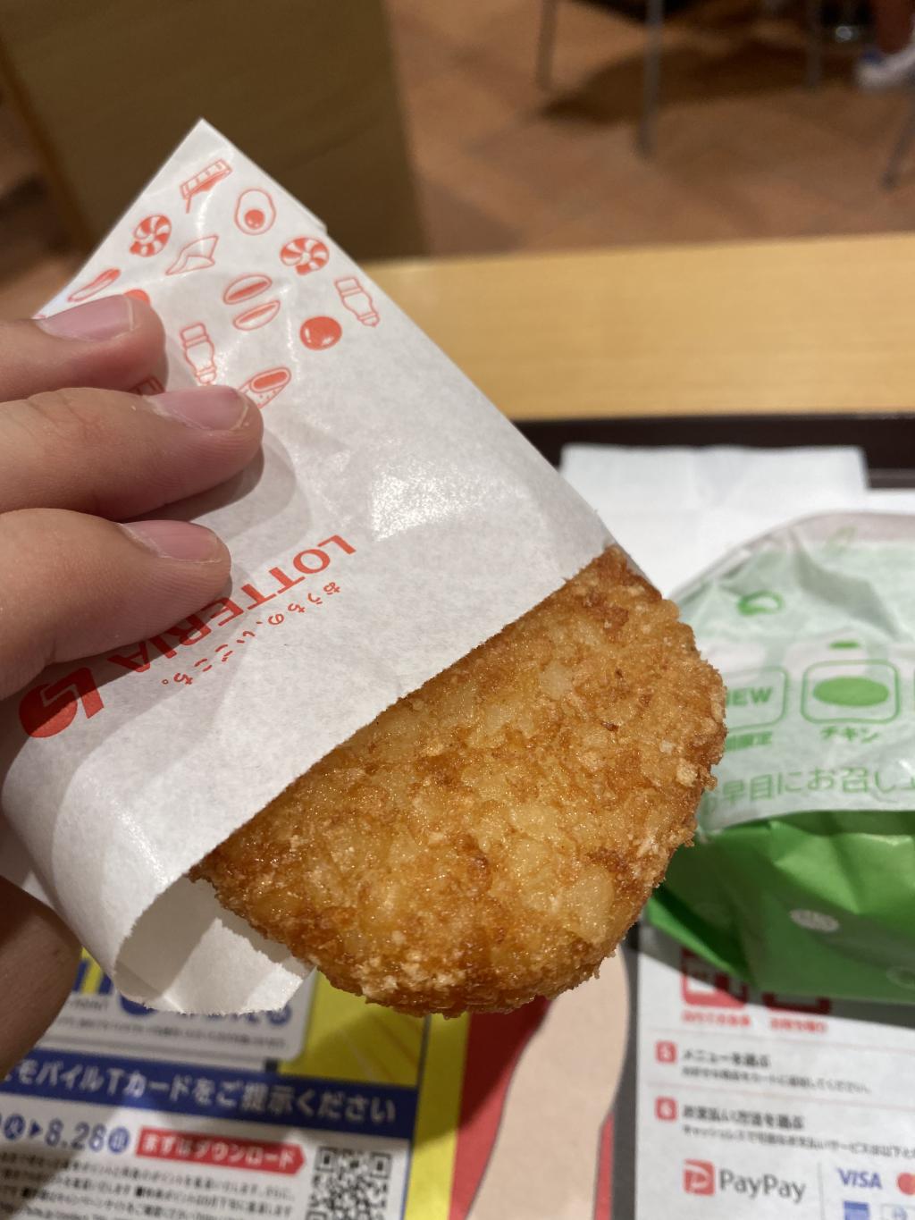 0F833E65-0102-4C5C-8926-19D5A9121376.jpeg.jpg