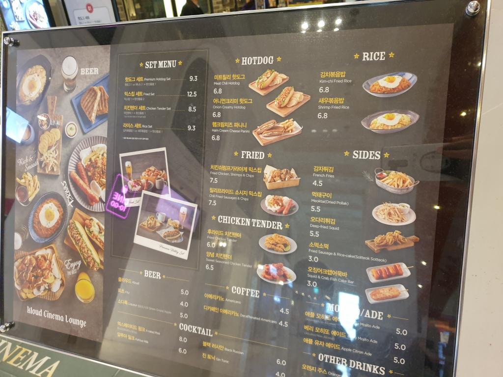 익스트림무비 - 롯데시네마 월드타워에서 싸게 밥 먹을 수 있는 곳