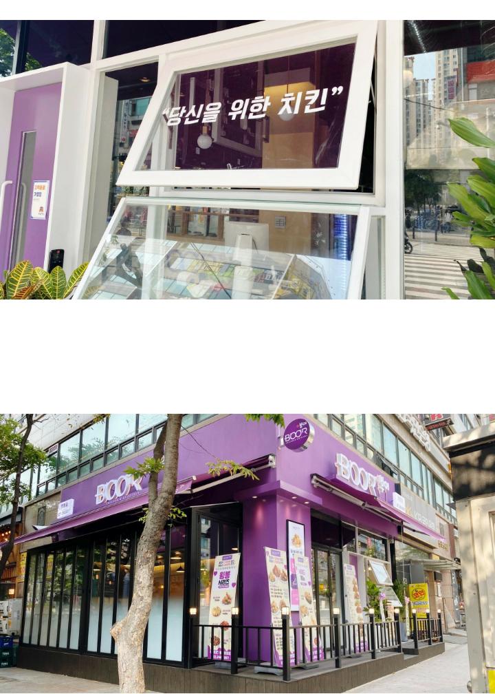 익스트림무비 - 부어치킨 신규 오픈 매장 근황...