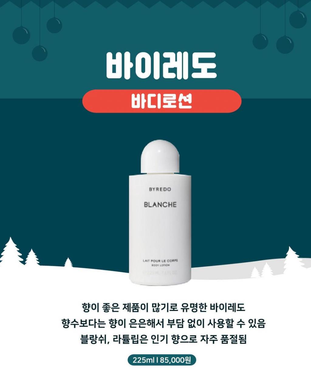 익스트림무비 - 연말선물용 카톡 스몰 럭저리 TOP 8 / 촉촉한 혈색립밤 추천