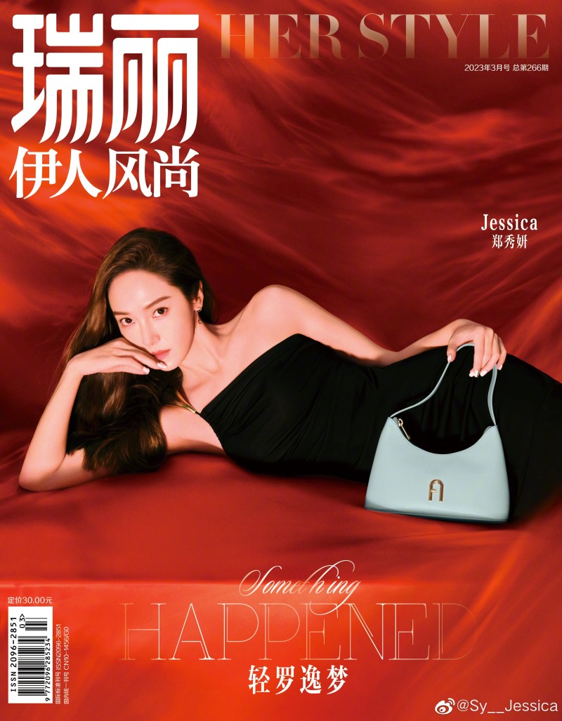 Jessica-Her-Style-China-2023-3.jpeg