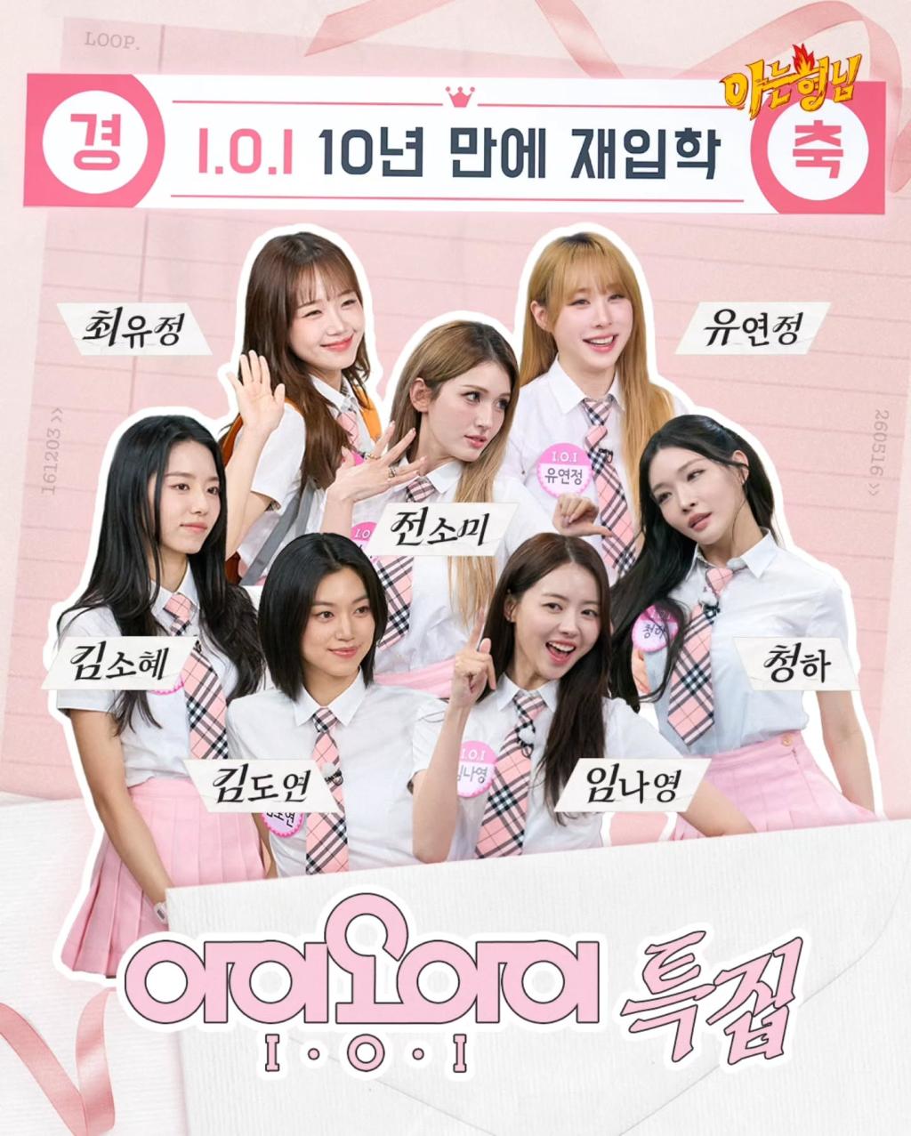 jtbcbros_1778814038_3896697716097694059_1557083790_1.jpg