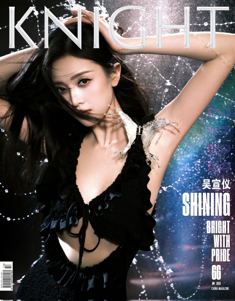 WJSN-Xuan-Yi-KNIGHT-Magazine-1.jpeg