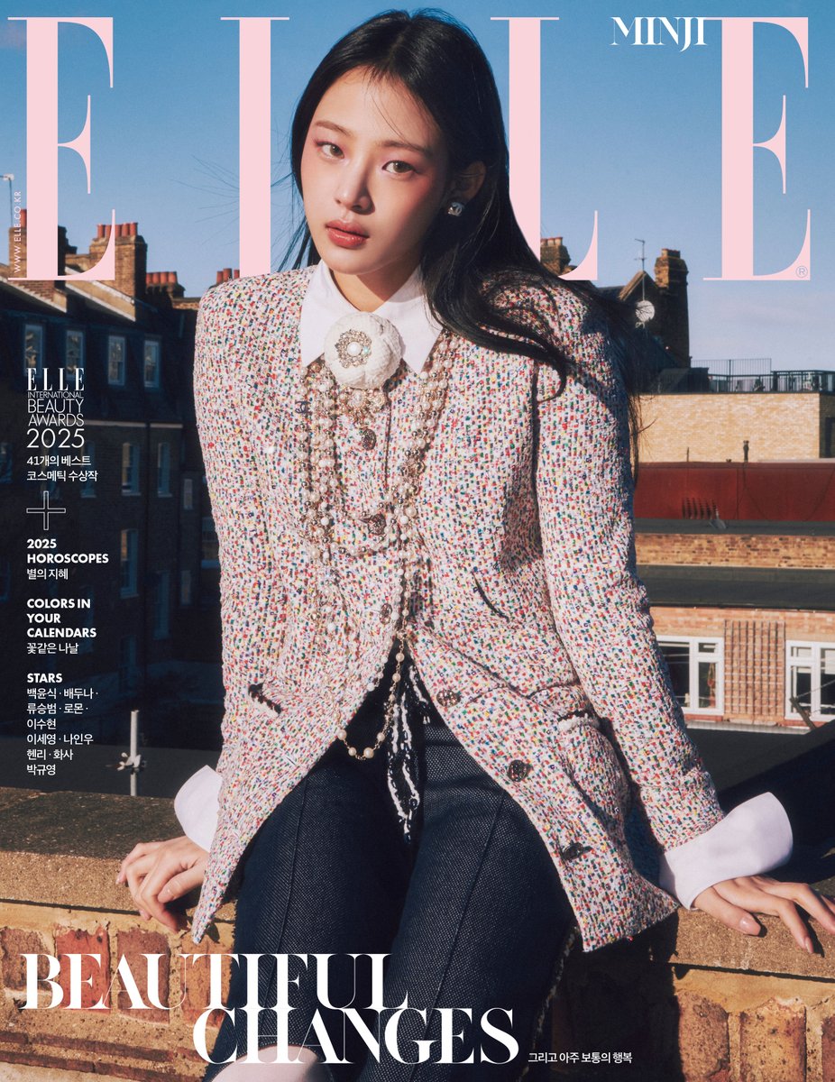 #ELLEcoverstar #민지 #MINJI @NewJeans_ADOR 2025년 첫 &.jpg