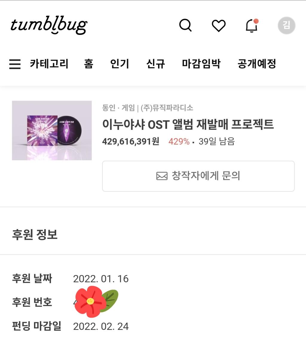 Screenshot_20220116-150916_NAVER.jpg