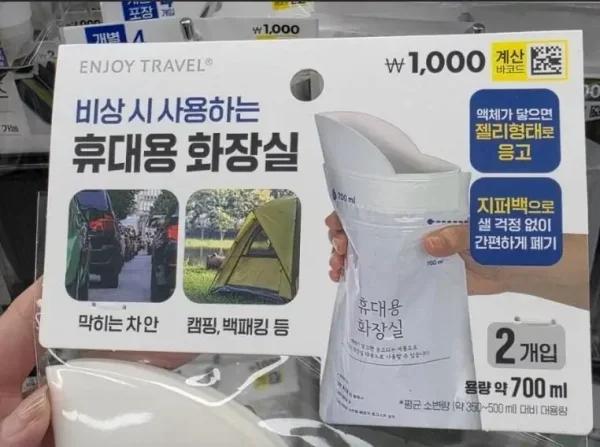 다이소 신상 아이템.webp.jpg