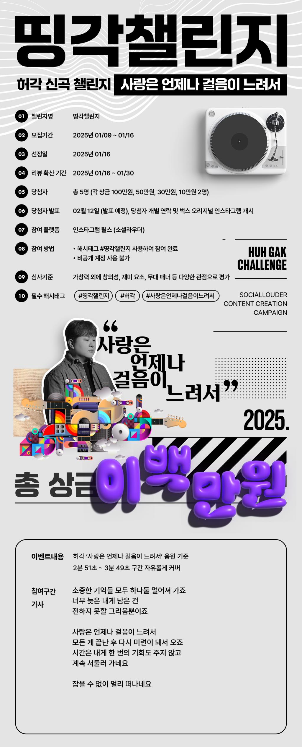 KakaoTalk_20250110_151555134_01.png.jpg