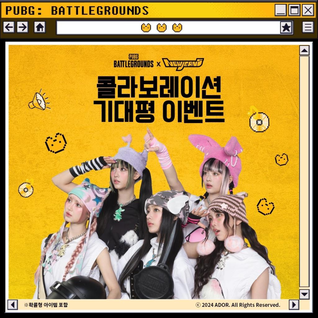 pubg_battlegrounds_kr_447451165_7888832261138697_5667184397231816092_n.jpg