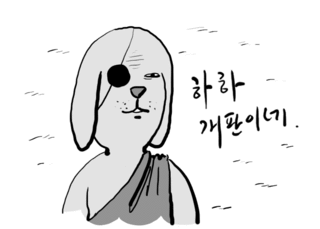 59ffd550485c29f2131b8d6ec9f824fe.gif