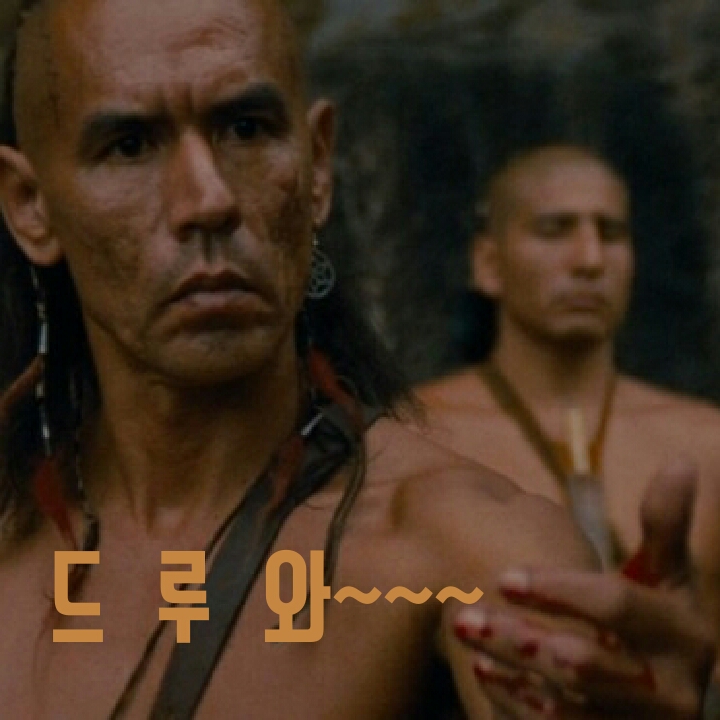 익스트림무비 - 저녁은...닭강정에 궁중떡볶이...