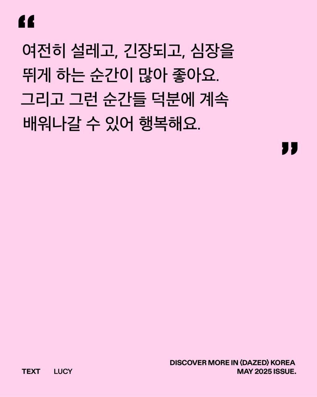 Fairest of Them All #협찬미연의 머문 자리에 고요히 내려앉는 부드러운 빛. (3).jpg