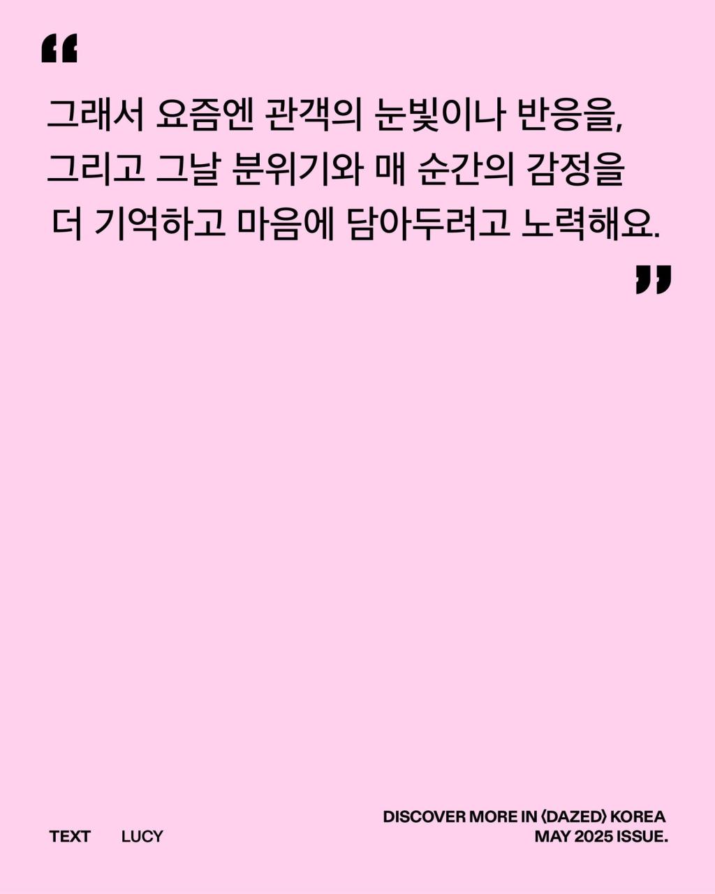 Fairest of Them All #협찬말갛디말간 미연과 지미추의 마주한 찰나, 은은한 (5).jpg