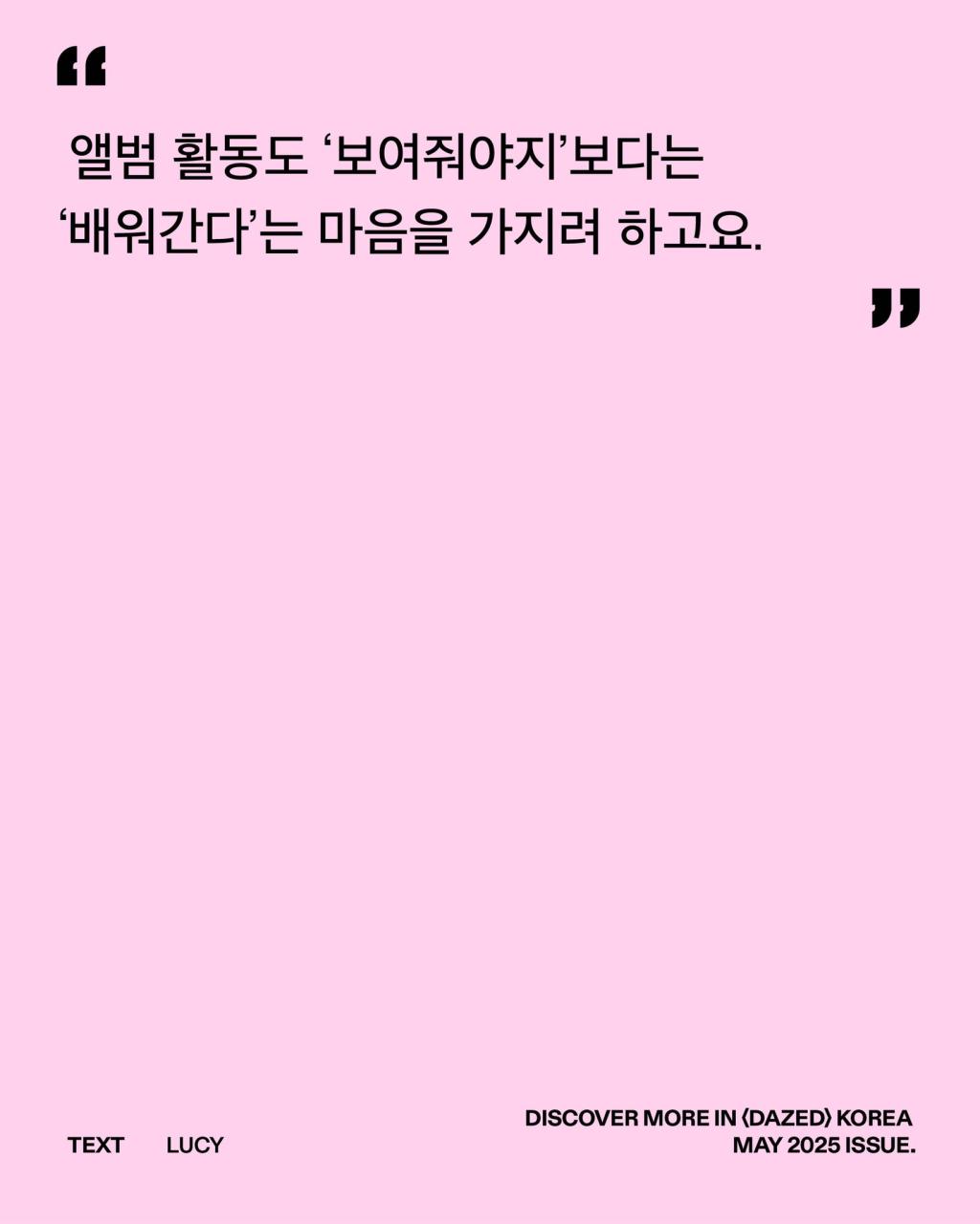 Fairest of Them All #협찬미연의 머문 자리에 고요히 내려앉는 부드러운 빛. (1).jpg