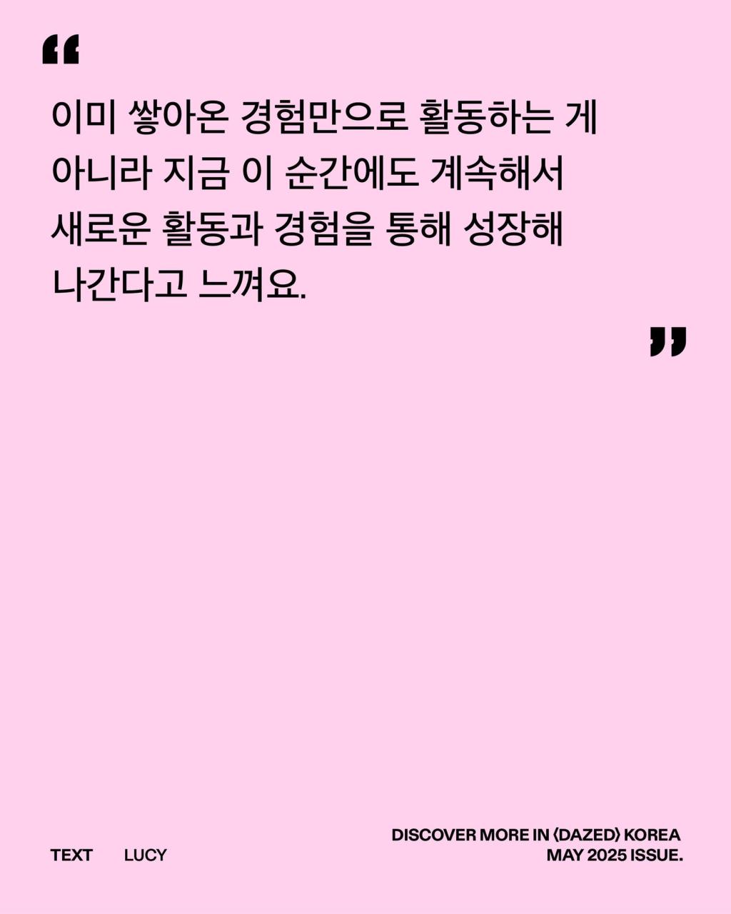 Fairest of Them All #협찬지미추와 미연의 만남은 오래도록 잔상을 남긴다. (2).jpg