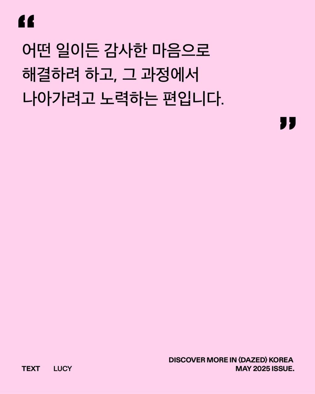 Fairest of Them All #협찬말갛디말간 미연과 지미추의 마주한 찰나, 은은한 (3).jpg