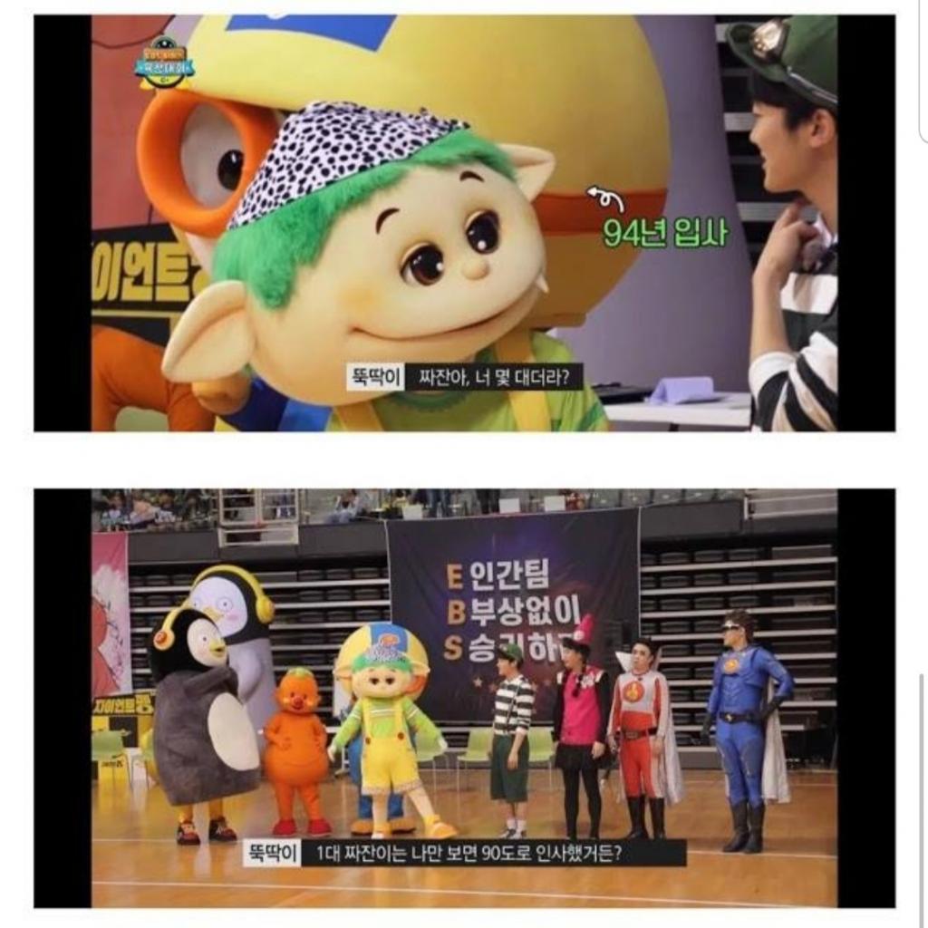 익스트림무비 - EBS 뚝딱이 나이가..