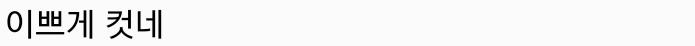 Screenshot_2021-09-12-13-17-46-1-2.png.jpg
