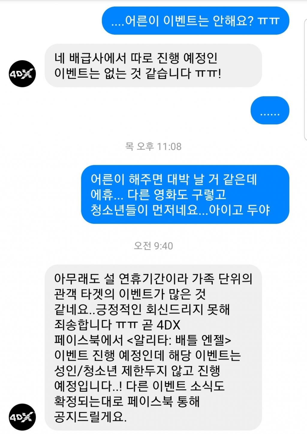 Screenshot_20190201-202524_Messenger.jpg