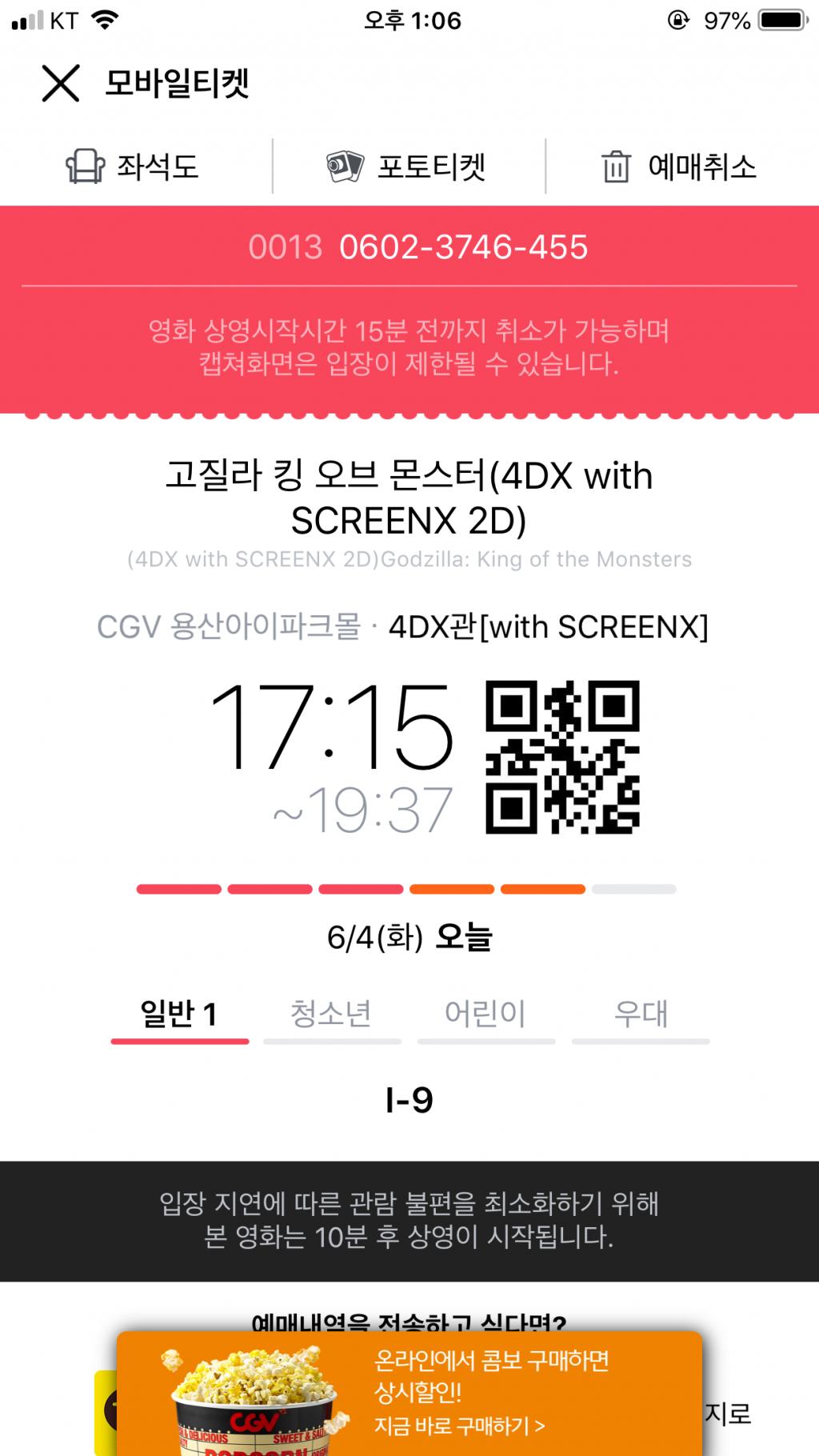 KakaoTalk_20190604_152327842.png