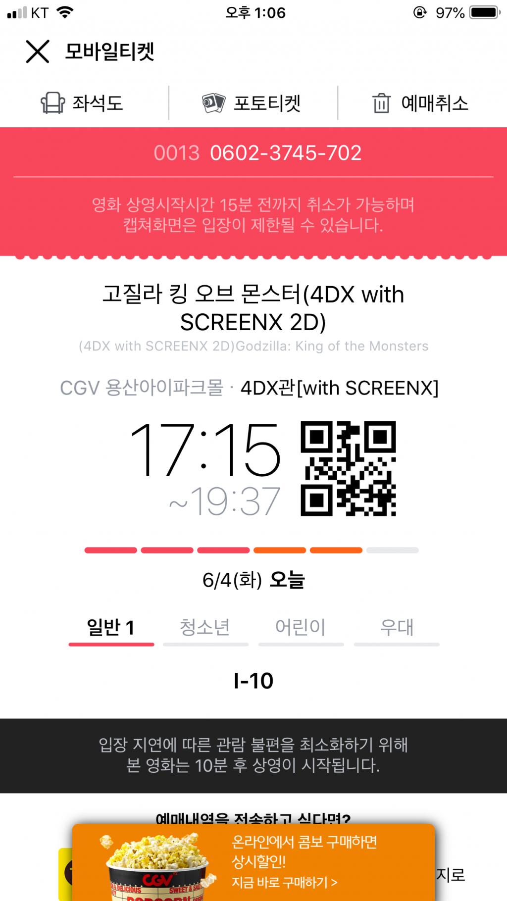 KakaoTalk_20190604_152328660.png