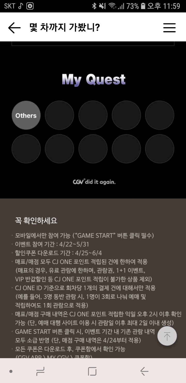 Screenshot_20190504-235919_CGV.jpg