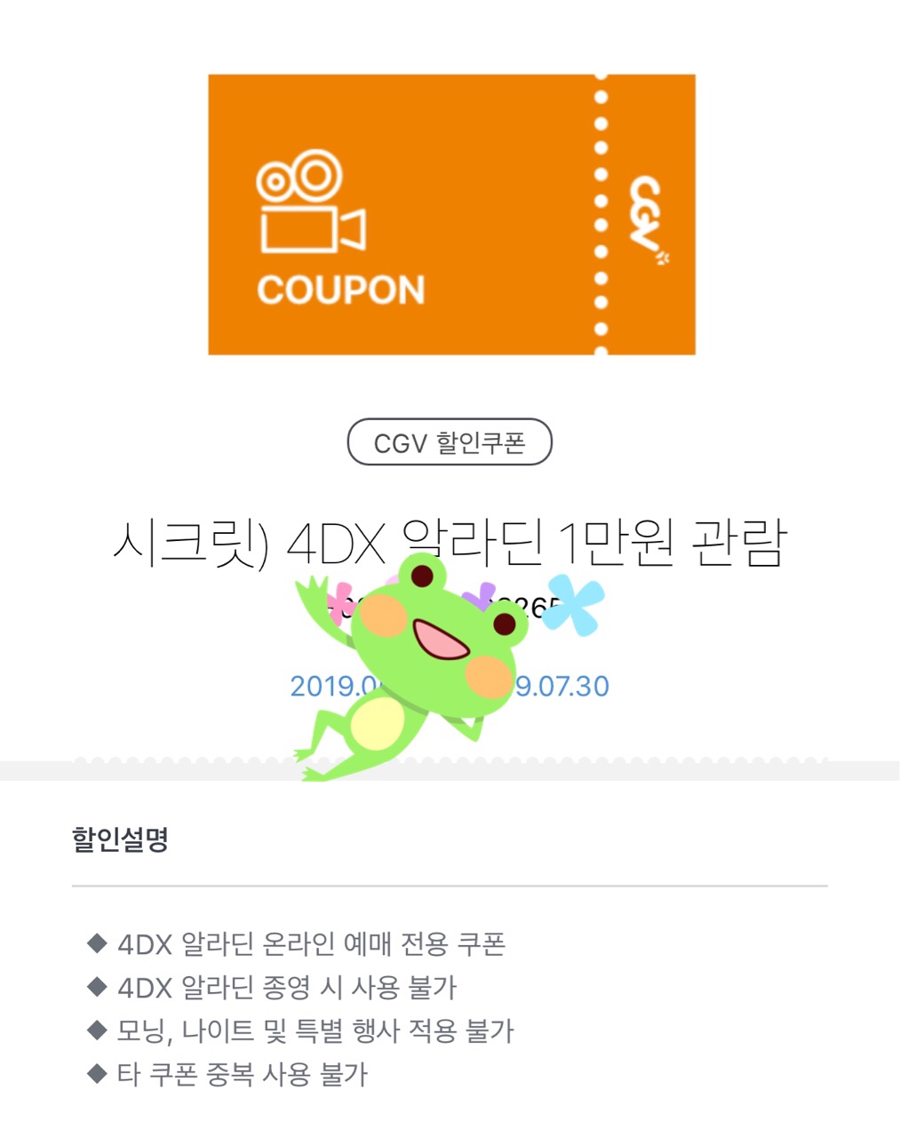 KakaoTalk_Photo_2019-06-13-14-28-29.jpeg