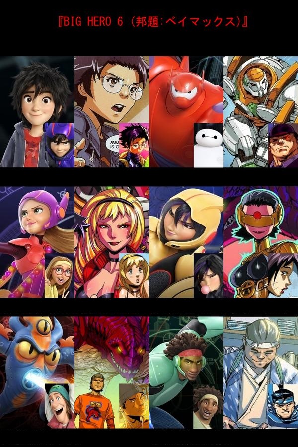 big6-Comic.jpg