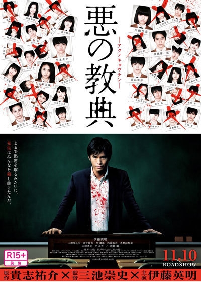 movie_imageCATQ1PDV.jpg