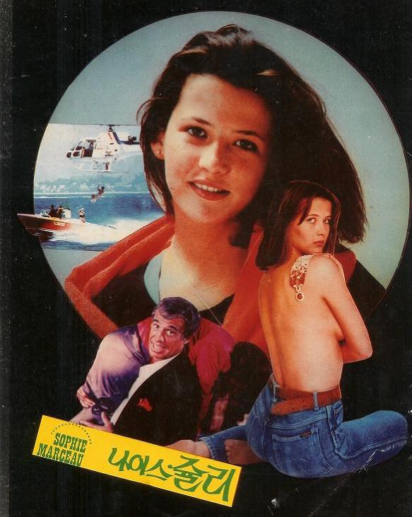 Sophie Marceau - Joyeuses Paques.jpg