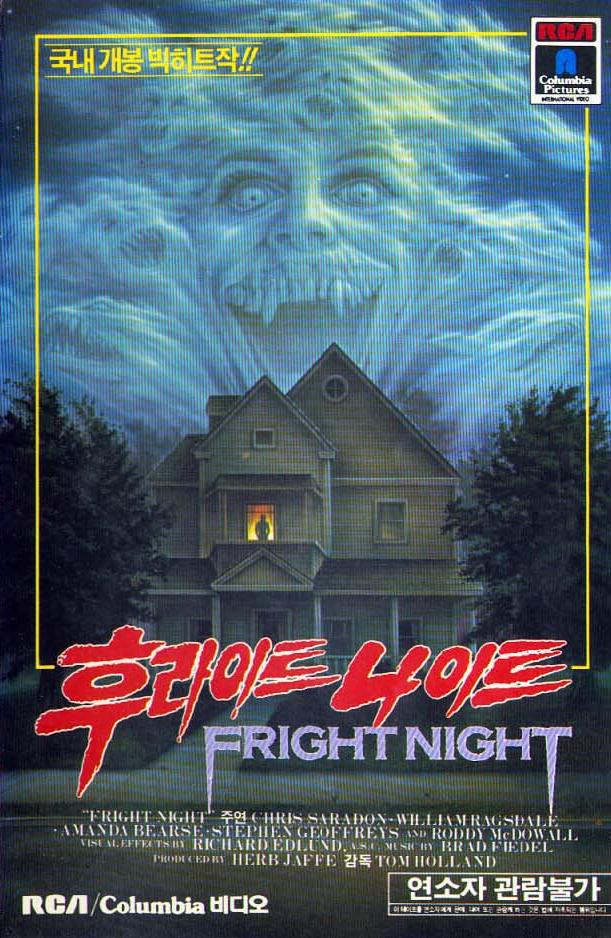 huright night video.jpg