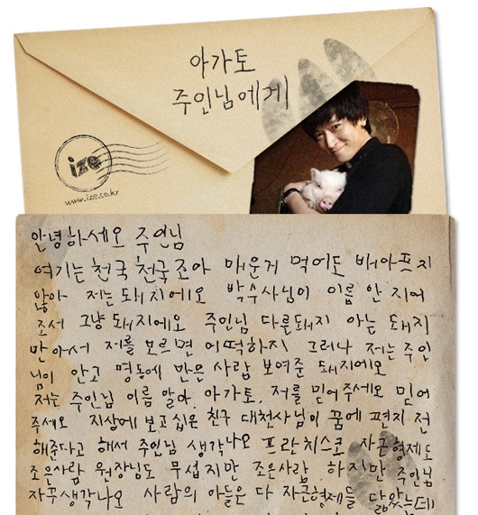 ize_co_kr_20151124_102940.jpg