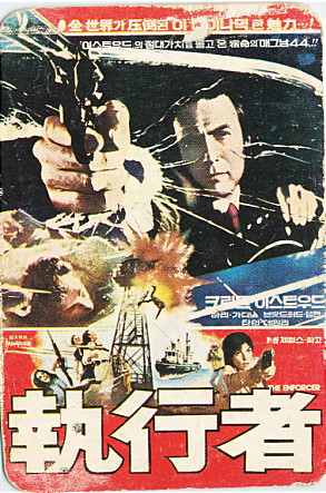 movie_imageCA07FZBV.jpg