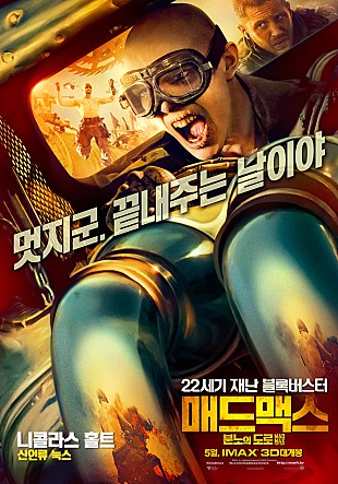 워보이.jpg