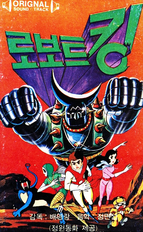 Robot King_.jpg