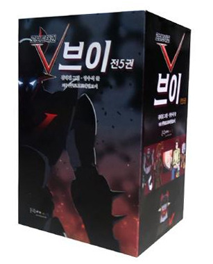 V.jpg